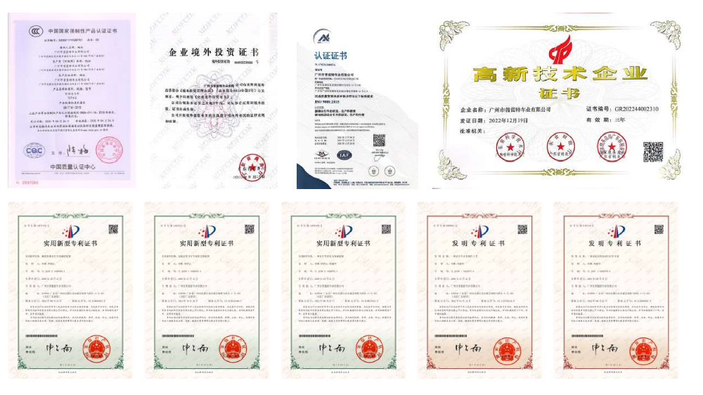 演示文稿1_20240108111341_00.png