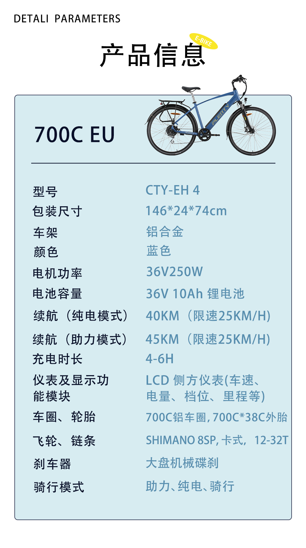 参数信息.jpg