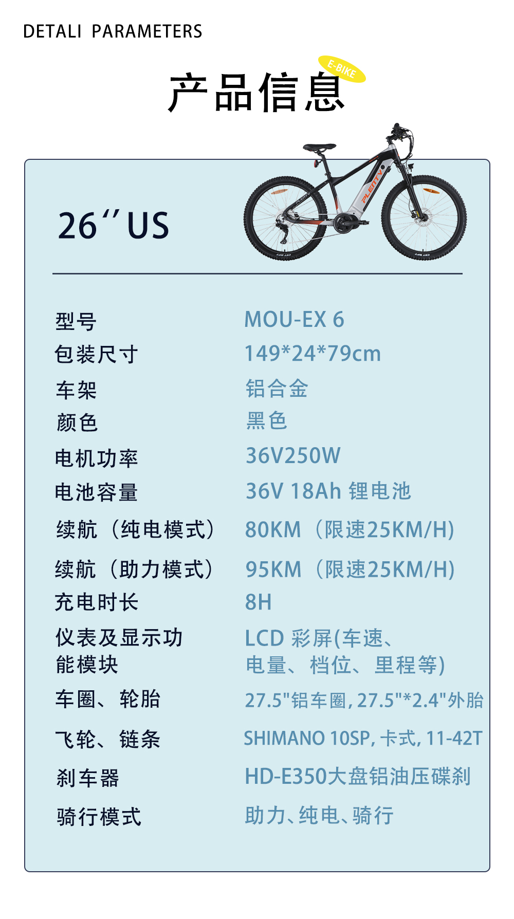 参数信息.jpg